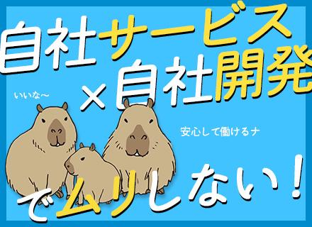 株式会社キャプサー