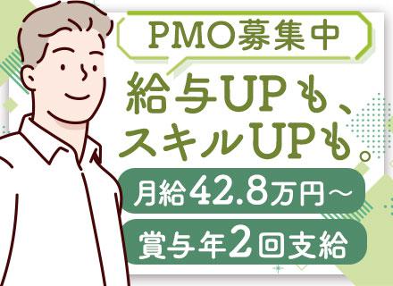 gooMet合同会社