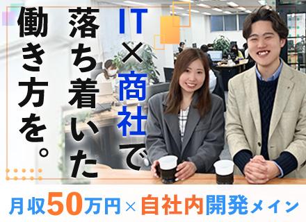 株式会社善光商事　東京事務所