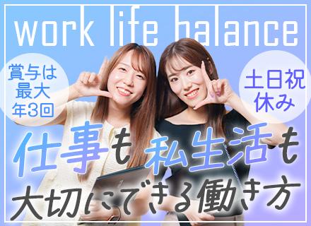 テスター│実務未経験OK│最長2ヶ月の社内研修有│残業月6.12h│フルリモートあり│Udemy使い放題