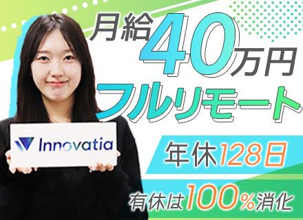 株式会社イノベイティア