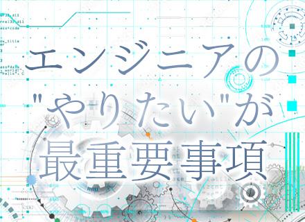 株式会社ウィジェット