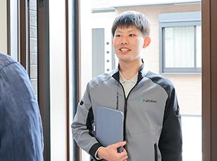 一貫対応でお客様の暮らしに寄り添うスタイルだからこそ、感謝される喜びとやりがいを実感できます！