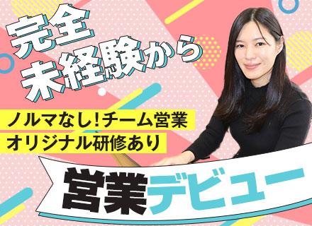 株式会社ｆｏｎｆｕｎ