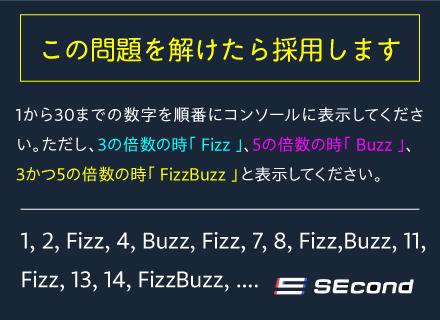 インフラエンジニア/100%案件を選べる★平均で年収100万UP★高還元率75%★年休130日★リモート7割