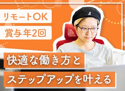 株式会社ラソナ