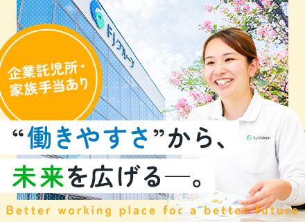 戸建注文住宅の営業/未経験OK/完全反響型/教育研修充実/年収1,500万円以上も可能/残業少なめ