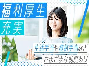プライベートもしっかり満喫してほしいので、さまざまな制度を導入！
