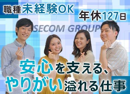 コールセンター運営スタッフ★服髪ネイル自由★面接1回★博多★ホワイト企業認定(GOLD)★深夜手当/29837