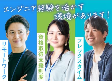 株式会社カナック