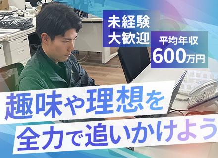株式会社DENZ
