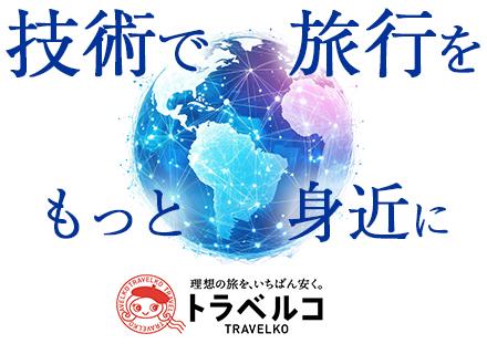 株式会社オープンドア《東証プライム上場企業》
