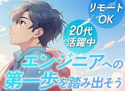 株式会社プラウドスカイ