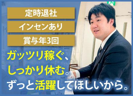 店舗販売スタッフ◆未経験OK/賞与年3回+毎月インセンあり※ノルマなし/定時退社/有給消化率80%以上