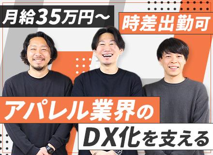 株式会社ビューコレクト