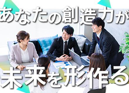 【派遣登録】3DCADエンジニア/機械設計に携わる/WEB面接可/完全週休2日制/長期勤務OK/正社員登用有
