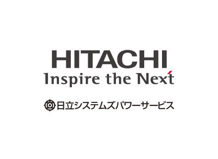 株式会社日立システムズパワーサービス