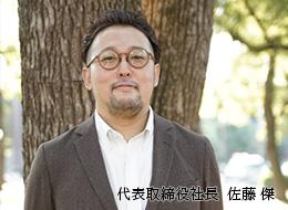 機械学習エンジニア(データサイエンティスト)【JDLA正会員/GCP認定企業】<フルリモート可>