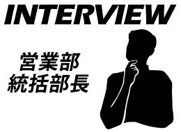 営業/未経験歓迎/研修有/面接1回/賞与年1~2回支給/2年目から歩合制に変更も可能/社宅・寮有/年休124日