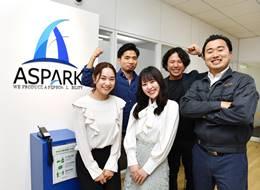 モノづくり系エンジニア/年休120/土日祝休み/住宅手当最大4万/前職年収を考慮