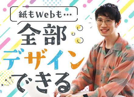 株式会社マインズ