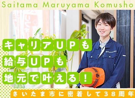 施工管理/未経験歓迎!手厚い研修で一人前に/資格取得で給与・キャリアUP/3週間の連続休暇実績あり