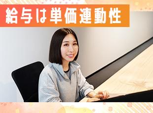 半年以上の実務経験があれば応募可能！学歴やブランクは問いません。