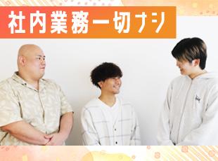 エンジニアがもっとらくに、 もっとのびのび働ける会社があったらいいな…そんな想いから誕生しました！