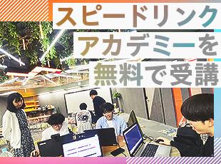 開発・インフラエンジニア★年休125日★残業少★リモートあり★メンター制度で未経験・経験者ともにスピード成長
