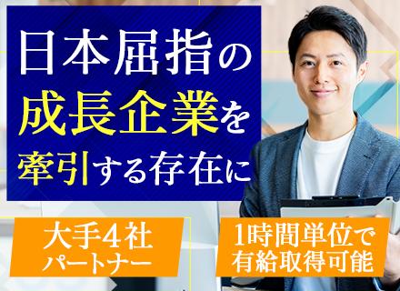 株式会社ジーデップ・アドバンス【東証スタンダード市場】