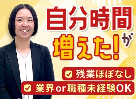 株式会社エクロール