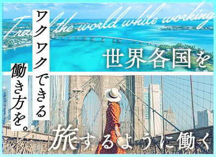 半導体装置の組み立てスタッフ★未経験OK★海外出張メイン★英語スキル不問★月収40万も可★文系出身も歓迎