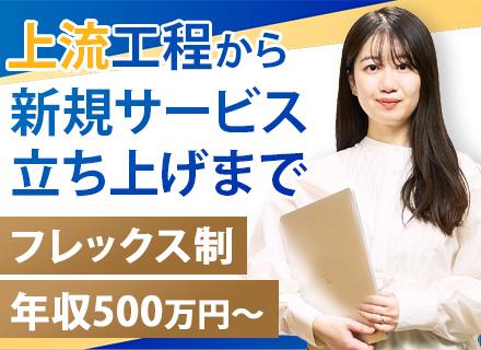 株式会社サンブリッジ
