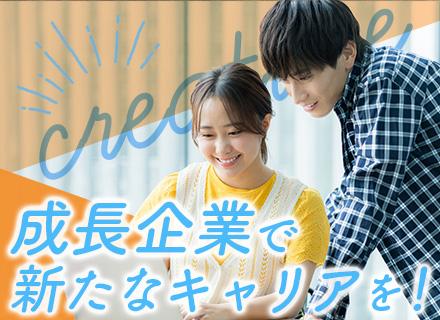 営業◆未経験OK◆採用や育成にも携われる◆福岡勤務◆転勤なし◆副業OK◆フレックス制◆5日以上の連続休暇OK