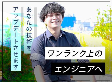 ITエンジニア◆自社案件あり/プロジェクト選択OK◆リスキリング教育/経験浅めの方大歓迎◆30代~40代活躍中