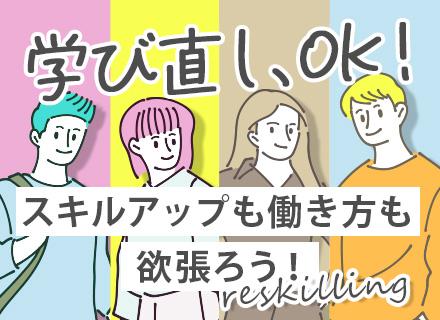 株式会社ウィズウェイ