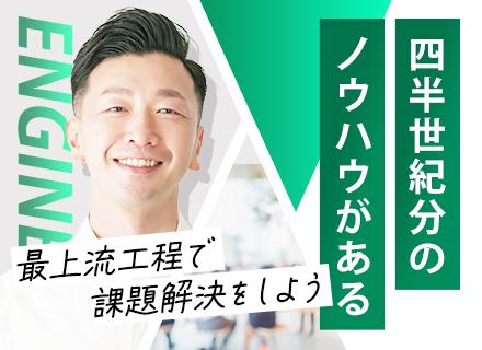 ITコンサルタント・PMO・PMO補佐/リモートあり/PL・PM・PMO案件多数/想定年俸500万円~