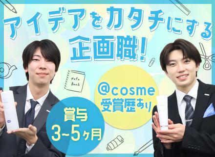 株式会社ヴェルジェ【シェルクルール】