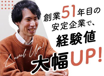 湘南技術センター株式会社