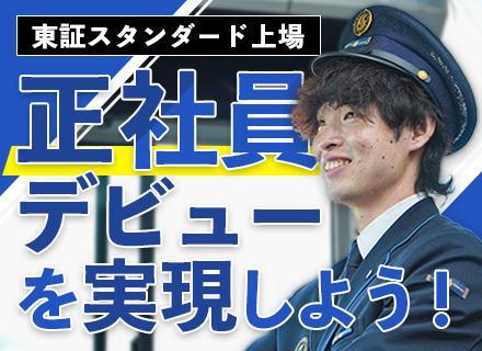 バス運転士#普通免許さえあればOK#研修あり#学歴不問#残業少なめ#創業98年#新生活応援金最大30万円