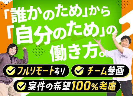 フレックシステムズ株式会社