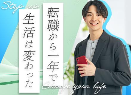 プロモーション営業/平均月収45万円/平均年齢27歳/未経験9割/インセンあり/年収1000万目指せる