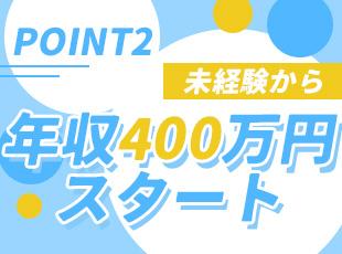 達成報奨金は、連続達成で還元率が上昇！あなたの努力を収入にしっかり還元します。