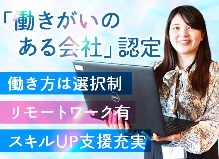 ユナイトアンドグロウ株式会社