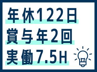 安心して長く働ける環境も整っています。