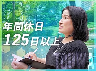 仕事とプライベートの両立も◎