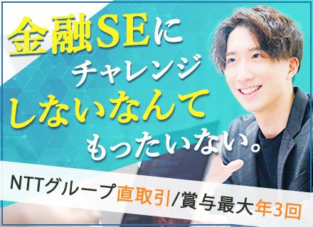 有限会社アクセス