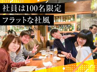 ≪人材コーディネーター≫年2回昇給賞与/年休120日以上/インセンあり/教育充実/上場企業グループ会社