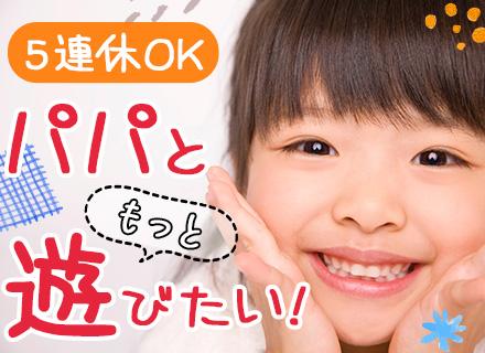 株式会社丸千代山岡家【東証スタンダード上場】