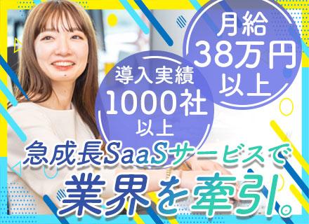株式会社マーケティングアプリケーションズ